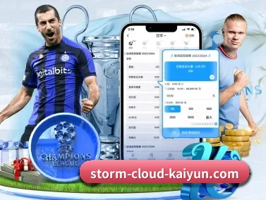 开云体育 APP | kaiyun